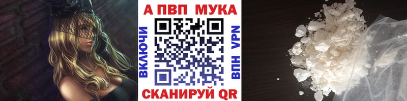 Купить закладку ГАШИШ  Codein  Мефедрон  Каннабис  Альфа ПВП  АМФЕТАМИН  Богородск