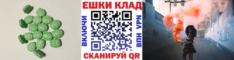 Купить закладки  Богородск  Ecstasy MDMA 