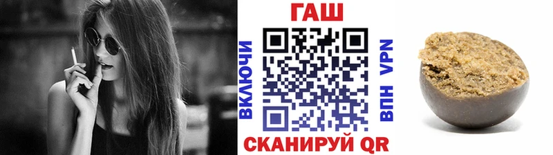 Купить  Богородск  ГАШ гарик 