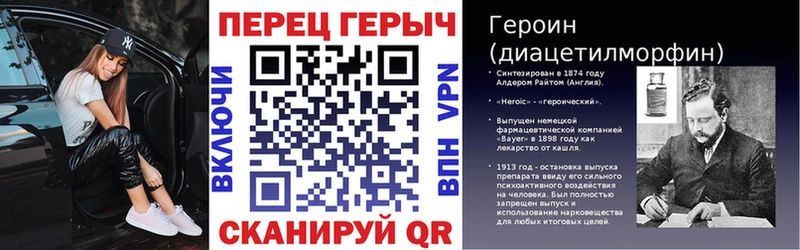 Купить где  Богородск  Героин Heroin 