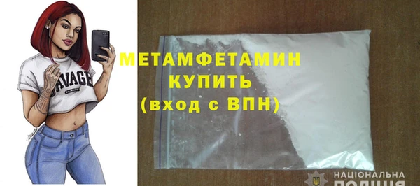амфетамин Дмитров