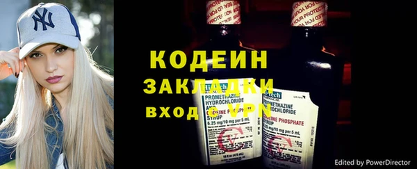 амфетамин Дмитров