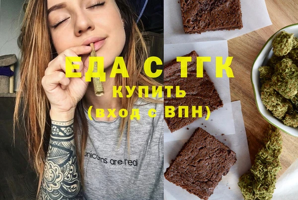 эйфоретик Дмитровск