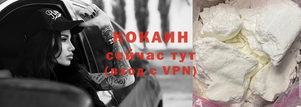 эйфоретик Дмитровск