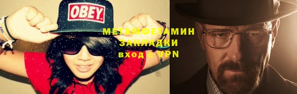 эйфоретик Дмитровск