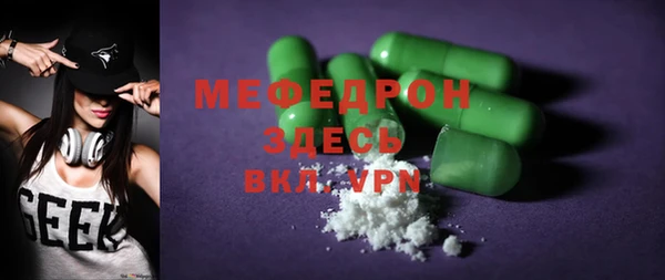 амфетамин Дмитров