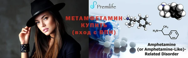 эйфоретик Дмитровск