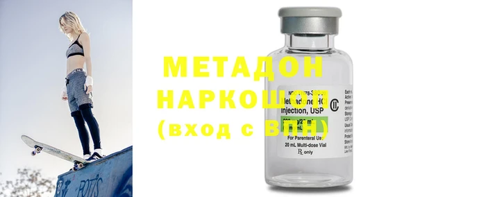 амфетамин Дмитров