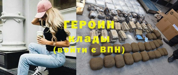 амфетамин Дмитров