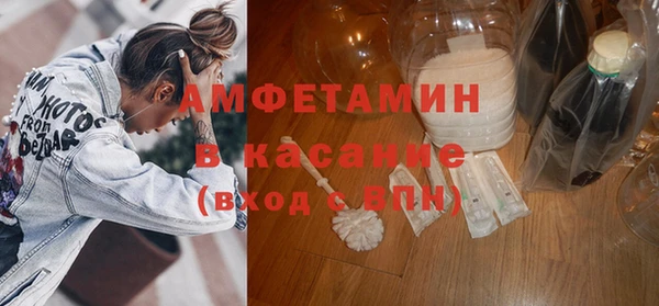 эйфоретик Дмитровск
