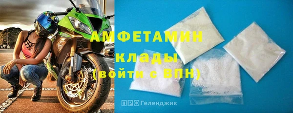 амфетамин Дмитров