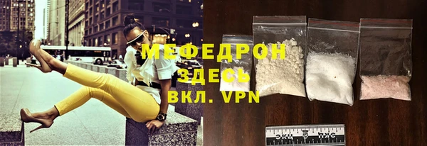 эйфоретик Дмитровск
