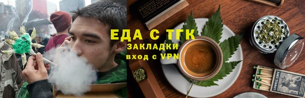 эйфоретик Дмитровск