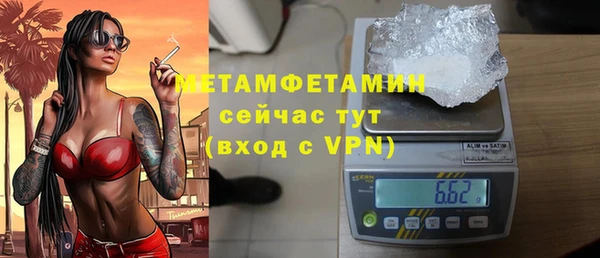эйфоретик Дмитровск