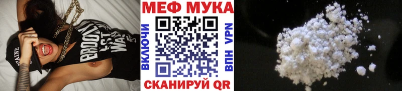 Купить где  Богородск  Мефедрон 4 MMC 