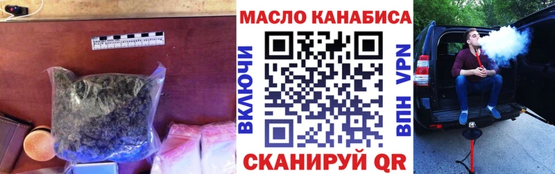 Купить где Богородск Дистиллят ТГК Wax