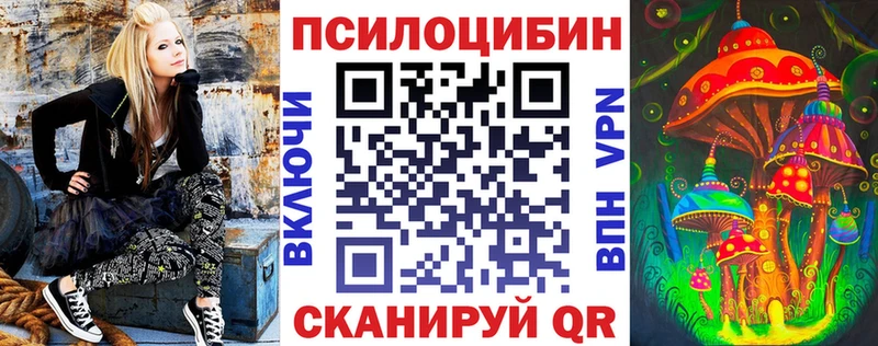 Галлюциногенные грибы мухоморы Купить Богородск